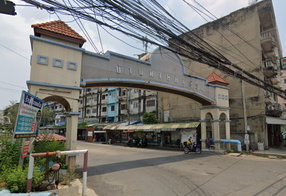 รูป Baan Pongsirichai 4 - รูปที่ 2/4
