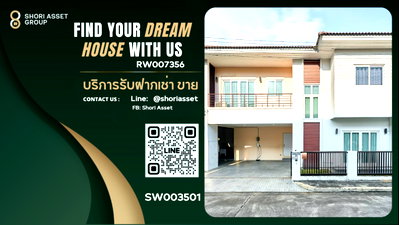 ขายบ้านเดี่ยว : ขายบ้านโครงการล้านนาเฮอริเทจ วงแหวนรอบที่ 3 ใกล้บิ๊กซีดอนจั่น ใกล้สนามบิน -SW003501