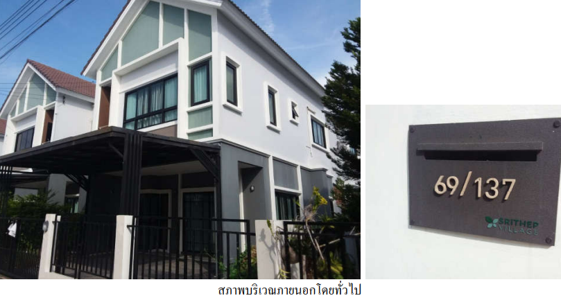 รูป บ้านแฝด 39.4 ตร.วา โครงการ ศรีเทพวิลเลจ บางปะกง ฉะเชิงเทรา บางปะกง ฉะเชิงเทรา 3.2M - รูปที่ 7/12