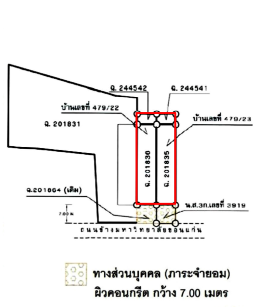 รูป อาคารพาณิชย์ 55.3 ตร.วา เมืองขอนแก่น ขอนแก่น เมืองขอนแก่น ขอนแก่น 8.6M - รูปที่ 10/12