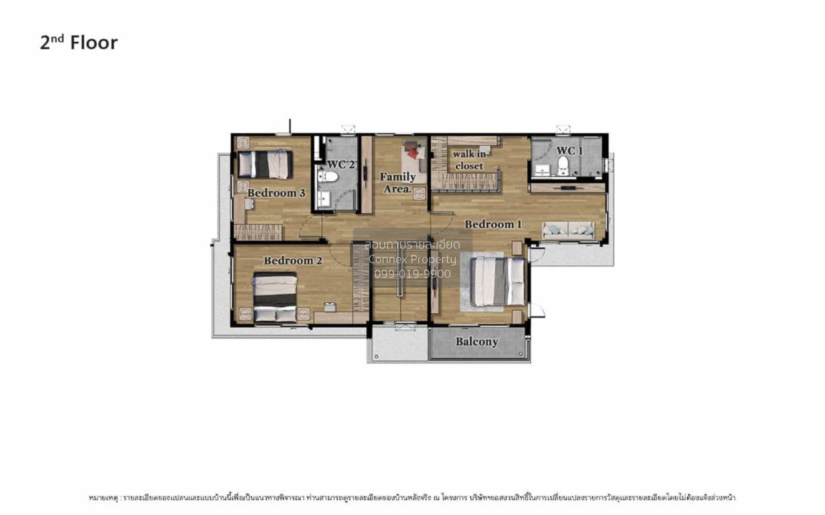 รูป ขายบ้าน เวนิว ไอดี เวสต์เกต บางแม่นาง บางใหญ่ นนทบุรี CX-148471 ✅ ทักไลน์ @connexproperty ตอบทันที ทีมงานมืออาชีพ ✅ - รูปที่ 3/3