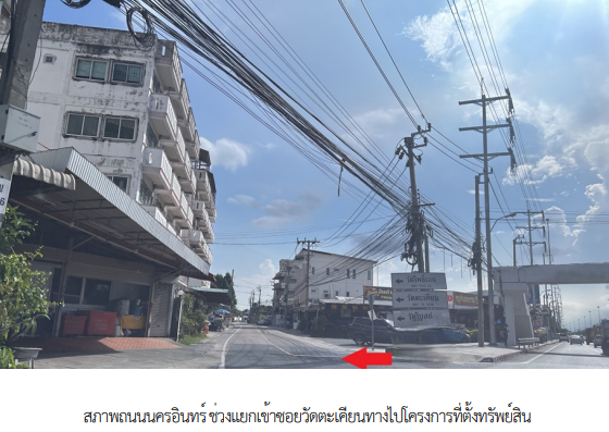 รูป ทาวน์เฮ้าส์ 23.2 ตร.วา โครงการ นิรันดร์วิลล์ กาญจนาภิเษก-นครอินทร์ นนทบุรี บางกรวย นนทบุรี 2.9M - รูปที่ 1/12