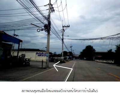 ขายทาวน์โฮม : ทาวน์เฮ้าส์ 17 ตร.วา โครงการ บ้านในฝัน 5 ชลบุรี บางละมุง ชลบุรี 2M