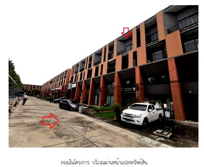 Shophouses for sale ม.เอเชียอาคเนย์ : SHOP HOUSE 22 Sq.w. Nong Khaem Bangkok for 5.7M