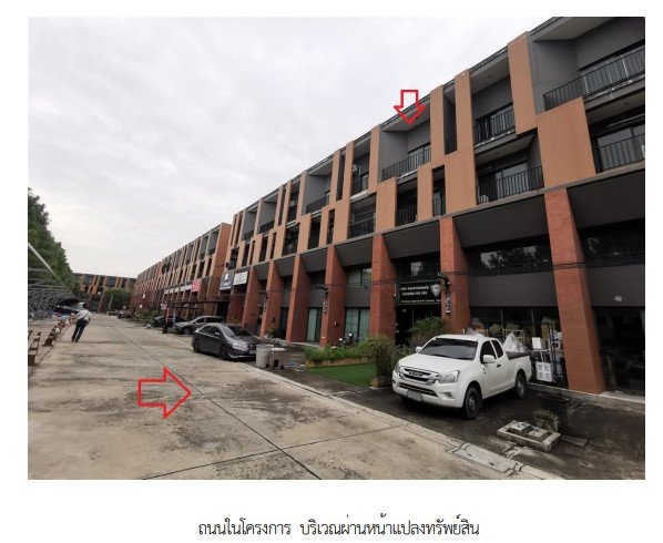 รูป อาคารพาณิชย์ 22 ตร.วา โครงการ สิริอเวนิว เพชรเกษม 81 กรุงเทพ หนองแขม กรุงเทพมหานคร 5.7M - รูปที่ 1/9