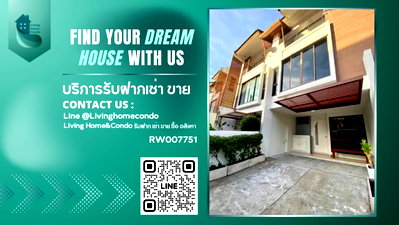 ทาวน์โฮมให้เช่า : ให้เช่า The Private Sukhumvit 97/1 ทาว์นโฮมเส้นสุขุมวิท 3 ชั้น ตกแต่งบิวท์อินครบพร้อมอยู่ ใกล้ทางด่วนสุขุมวิท 62, ใกล้รถไฟฟ้าBTSบางจาก -RW007751