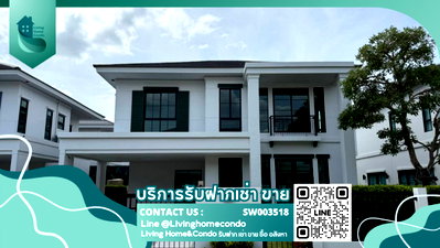 ขายบ้านเดี่ยว : ขายบ้านหรู เศรษฐสิริ วัชรพล-เทพรักษ์ บ้านสวย พร้อมบิ้วอิน ตกแต่งครบ สวนใหญ่ บ้านหันทิศใต้ เป็นส่วนตัว - SW003518