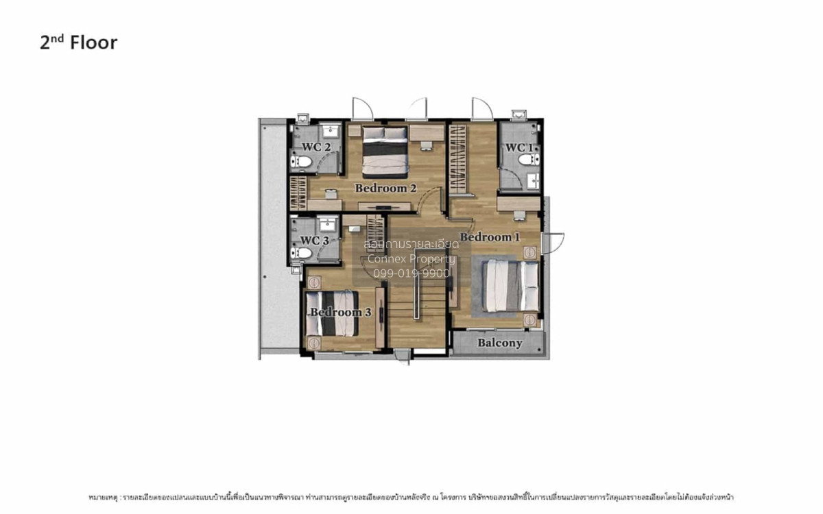รูป ขายบ้าน เวนิว ไอดี เวสต์เกต บางแม่นาง บางใหญ่ นนทบุรี CX-148469 ✅ ทักไลน์ @connexproperty ตอบทันที ทีมงานมืออาชีพ ✅ - รูปที่ 3/3