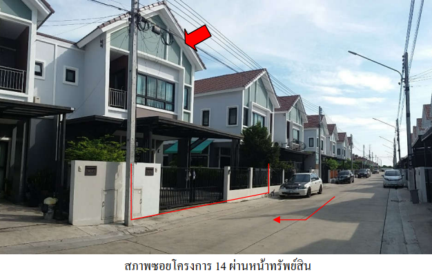 รูป บ้านแฝด 39.4 ตร.วา โครงการ ศรีเทพวิลเลจ บางปะกง ฉะเชิงเทรา บางปะกง ฉะเชิงเทรา 3.2M - รูปที่ 6/12