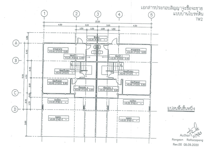 รูป บ้านแฝด 39.4 ตร.วา โครงการ ศรีเทพวิลเลจ บางปะกง ฉะเชิงเทรา บางปะกง ฉะเชิงเทรา 3.2M - รูปที่ 9/12