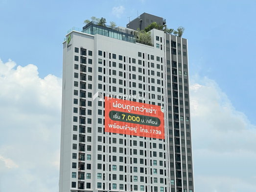 รูป The Privacy Parc Taopoon  - รูปที่ 2/22