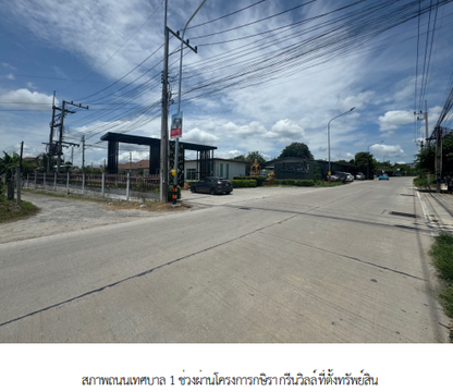HOME 50.7 Sq.w. Phan Thong Chonburi for 2.6M