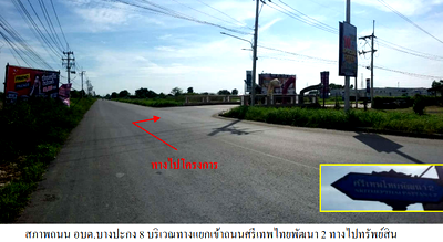 Houses for sale TFD Industrial Estate : HOME 39.4 Sq.w. Bang Pakong Chachoengsao for 3.2M