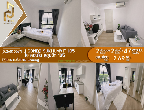 DL26030767 Condo for sale, I CONDO Sukhumvit 105 near BTS Bearing, ready to move in, call urgently 0653619502 LineID @952jdxxk