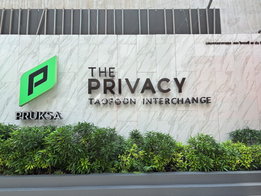 รูป The Privacy Taopoon Interchange - รูปที่ 4/17