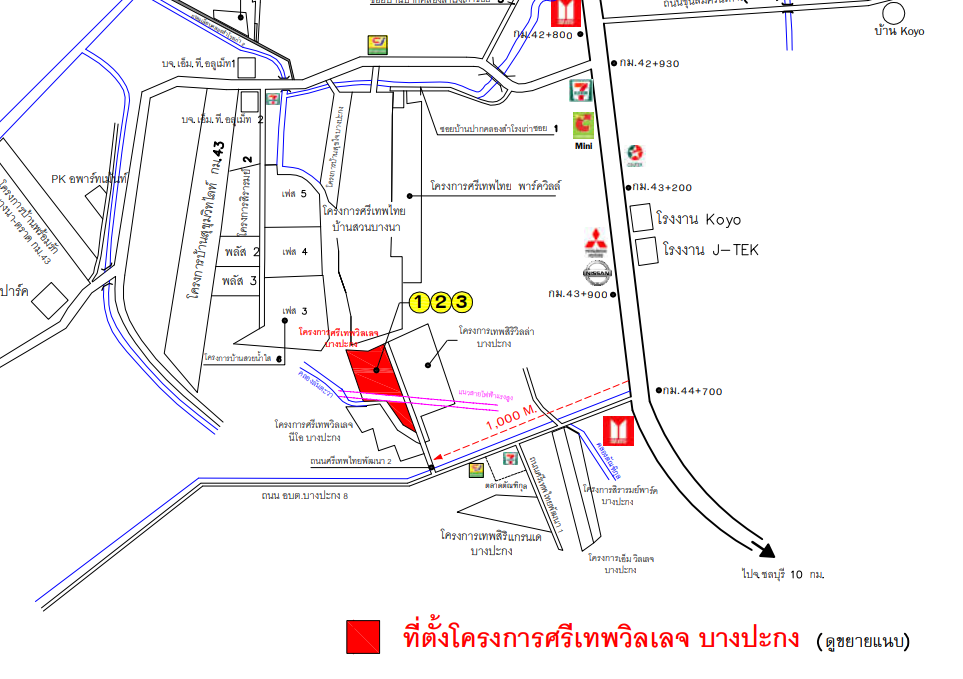 รูป บ้านแฝด 39.4 ตร.วา โครงการ ศรีเทพวิลเลจ บางปะกง ฉะเชิงเทรา บางปะกง ฉะเชิงเทรา 3.2M - รูปที่ 12/12