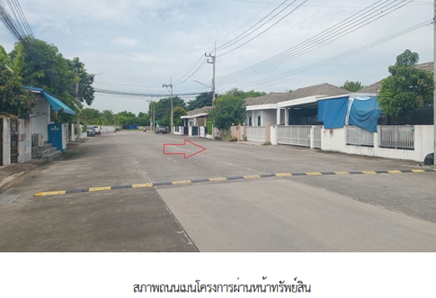 บ้านเดี่ยว 52.5 ตร.วา โครงการ ไอวี่ เอ็มเพอเรอร์ ชลบุรี เมืองชลบุรี ชลบุรี 3.4M