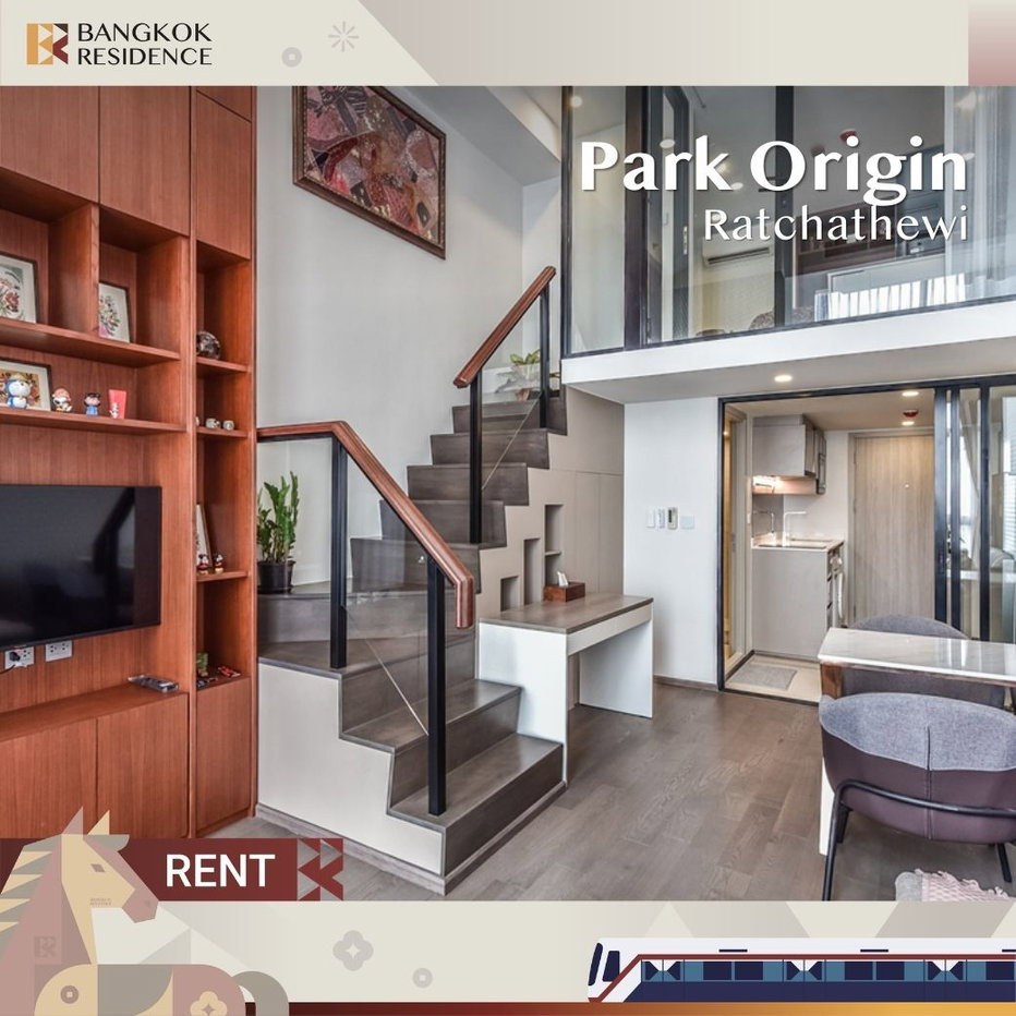 รูป Park Origin Ratchathewi 🤍🛋️ห้องสวยแต่งแบบครบครัน ใกล้ BTS ราชเทวี  - รูปที่ 1/6