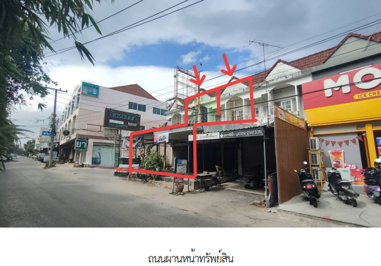 รูป อาคารพาณิชย์ 55.3 ตร.วา เมืองขอนแก่น ขอนแก่น เมืองขอนแก่น ขอนแก่น 8.6M - รูปที่ 2/12