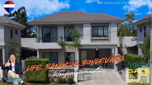 ขายบ้านเดี่ยวบางนาราม2หมู่บ้านไลฟ์บางกอกบูเลอวาร์ดวงแหวนอ่อนนุช2 #LifeBangkokBoulevard
