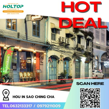#R9651 🎉 180369 ให้เช่าบ้านใกล้ Sao Ching Cha