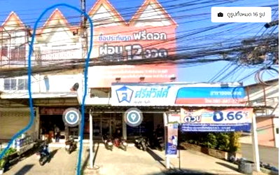 อาคารพาณิชย์ สมุทรปราการ : 🌿VS0014 | 🏢หลุดจอง!  อาคารพาณิชย์ 3 ชั้น ทำเลค้าขาย ติดถนนเทพารักษ์ เพียง 4.5 ล้าน 🚆✨