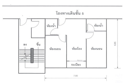 คอนโดมิเนียม/อาคารชุด 52.77 ตร.ม. อช.นอตติ้ง ฮิลล์ พหลฯ-เกษตร เขตบางเขน กรุงเทพมหานคร 5.5M