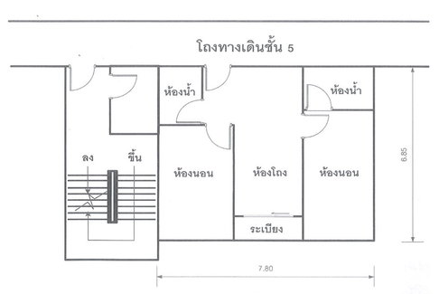 คอนโดมิเนียม/อาคารชุด 52.77 ตร.ม. อช.นอตติ้ง ฮิลล์ พหลฯ-เกษตร เขตบางเขน กรุงเทพมหานคร 5.5M
