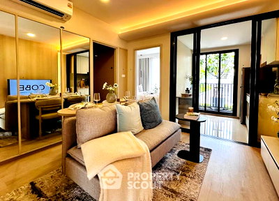 Condos for sale : 1-BR Condo At COBE Ladprao - Sutthisan For Sale (ID 2298115)