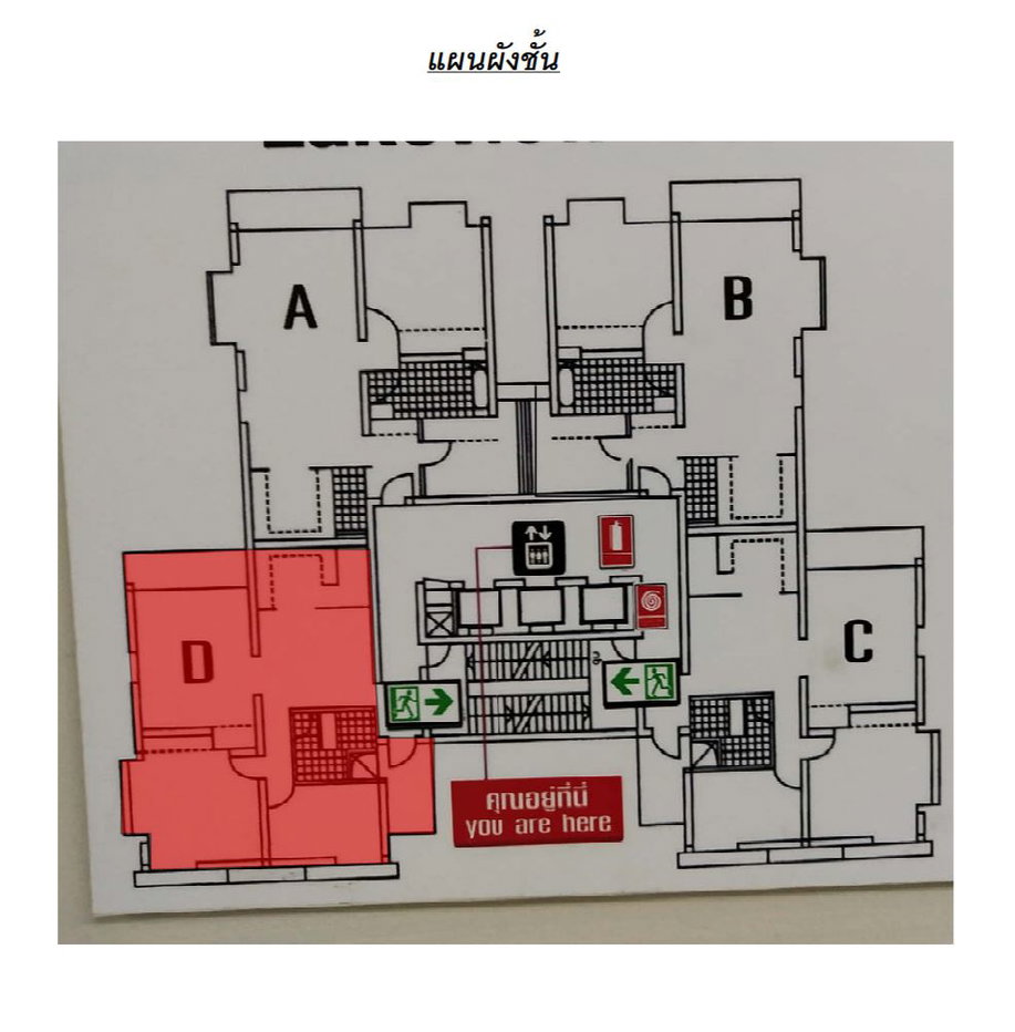 picture CONDO 107.13 Sq.m. Pak Kret Nonthaburi for 4.1M - 8/9
