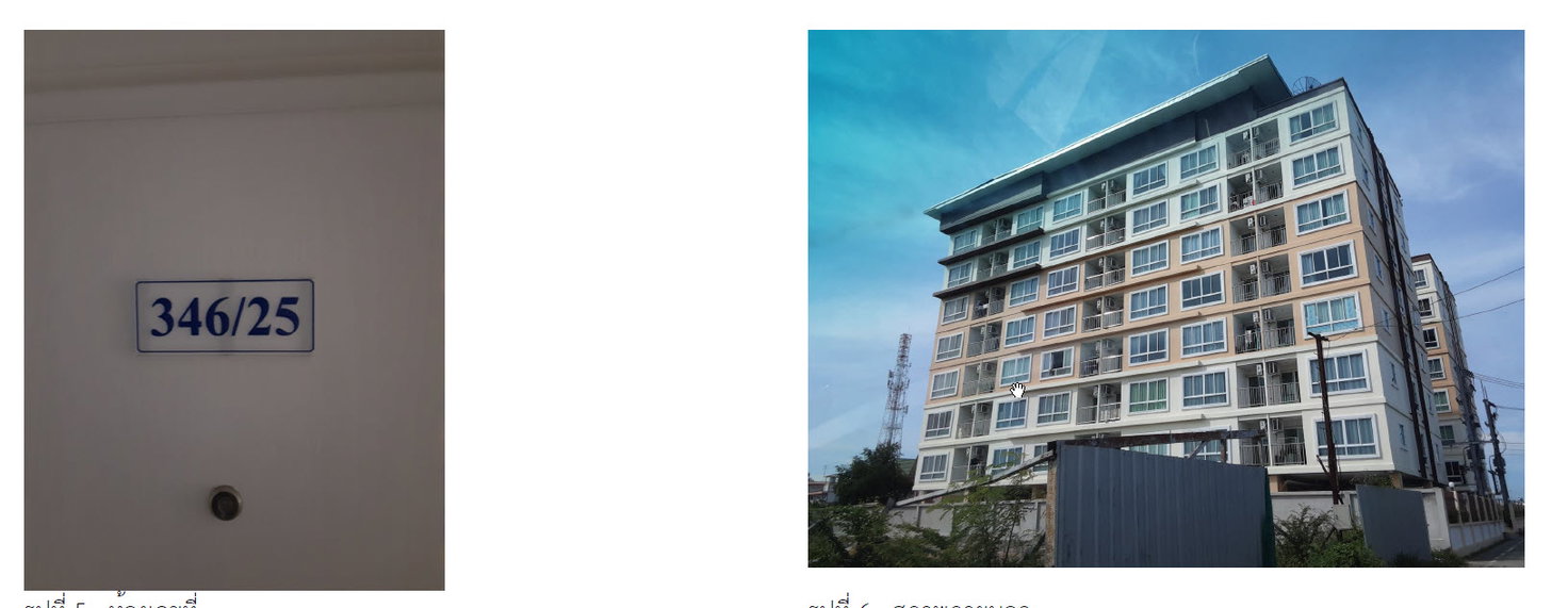 picture CONDO 33.63 Sq.m. Muang Chon Buri Chonburi for 992,000 - 1/3