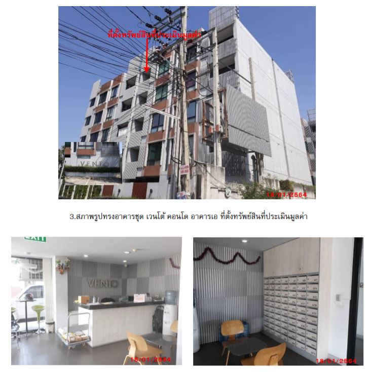 picture CONDO 62.68 Sq.m. Lat Phrao Bangkok Price on request - 1/2
