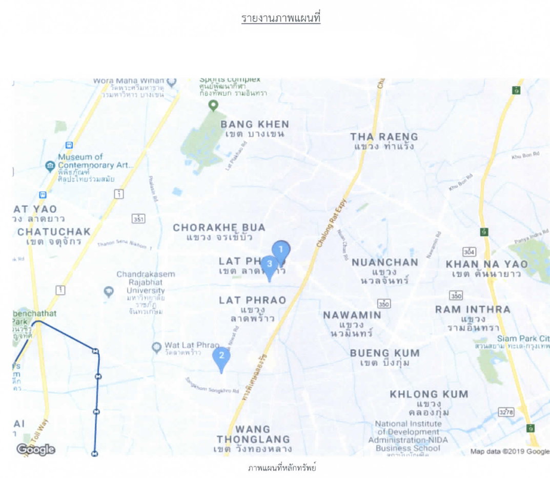 picture CONDO 62.68 Sq.m. Lat Phrao Bangkok Price on request - 2/2