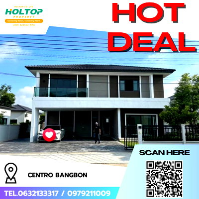 Houses for rent ม.เอเชียอาคเนย์ : #R9655  🎉 180369 House for Rent at Centro Bangbon