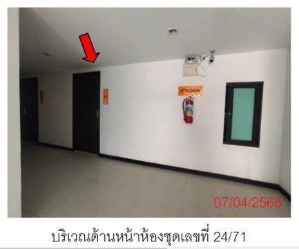 คอนโดมิเนียม/อาคารชุด 43.53 ตร.ม. เดอะ คริส คอนโด ทู อำเภอกะทู้ จังหวัดภูเก็ต 3.6M