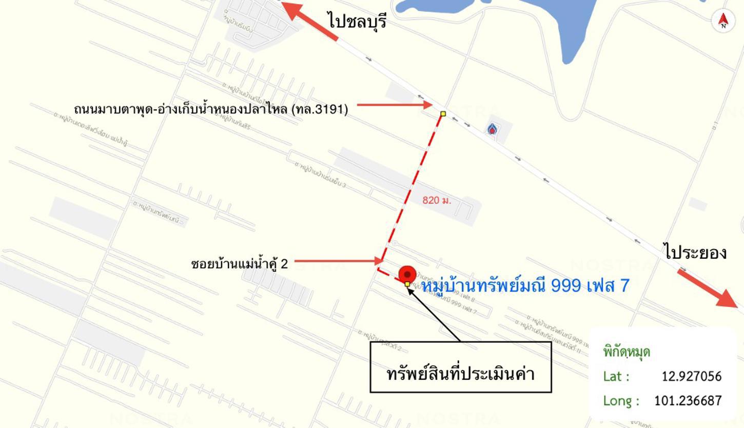 รูป ทาวน์เฮ้าส์ 20.6 ตร.วา ทรัพย์มณี 999 เฟส 7 ปลวกแดง ระยอง 962,000 - รูปที่ 16/17