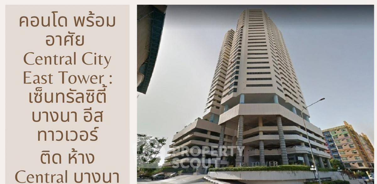 รูป คอนโด 2 ห้องนอน 115 ตร.ม. สำหรับขาย ที่ เซ็นทรัล ซิตี้ อีสต์ ทาวเวอร์ บางนา (ID 1929375) - รูปที่ 16/16