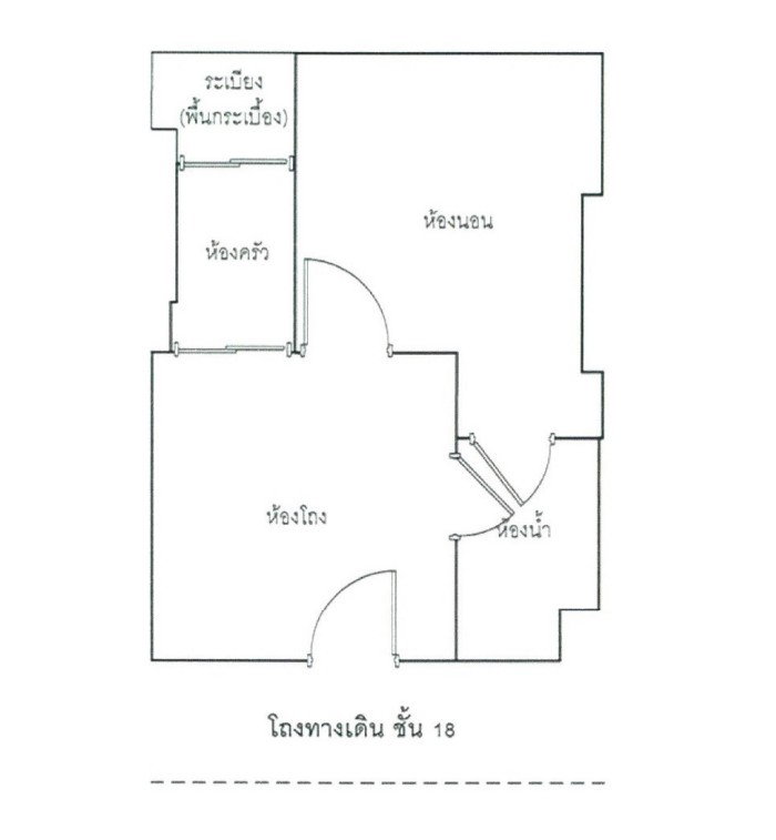 picture CONDO 34.16 Sq.m. Chatuchak Bangkok for 2.7M - 12/13