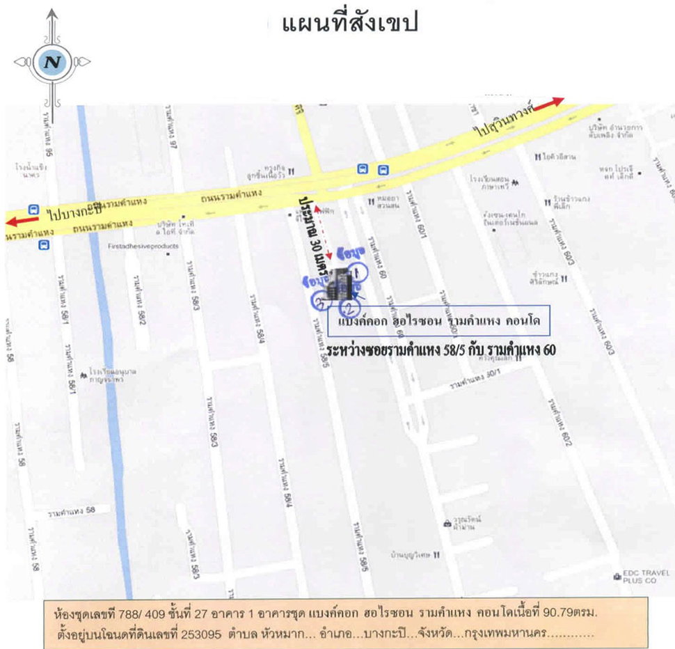 picture CONDO 90.79 Sq.m. Bang Kapi Bangkok for 6M - 3/4