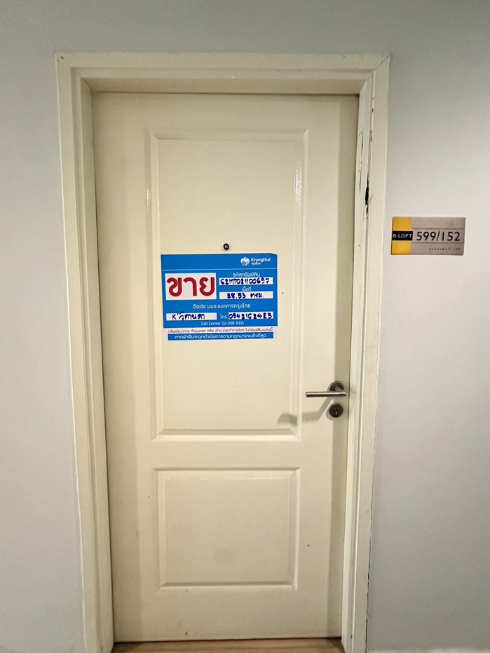 picture CONDO 28.53 Sq.m. Muang Samut Prakarn Samut Prakarn for 1.6M - 10/11
