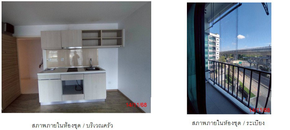 picture CONDO 52.77 Sq.m. Bang Khen Bangkok for 5.5M - 6/7