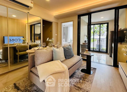 คอนโด 1 ห้องนอน ชั้น 2 ขนาด 24 ตร.ม. โคบี ลาดพร้าว-สุทธิสาร (ID 2298091)