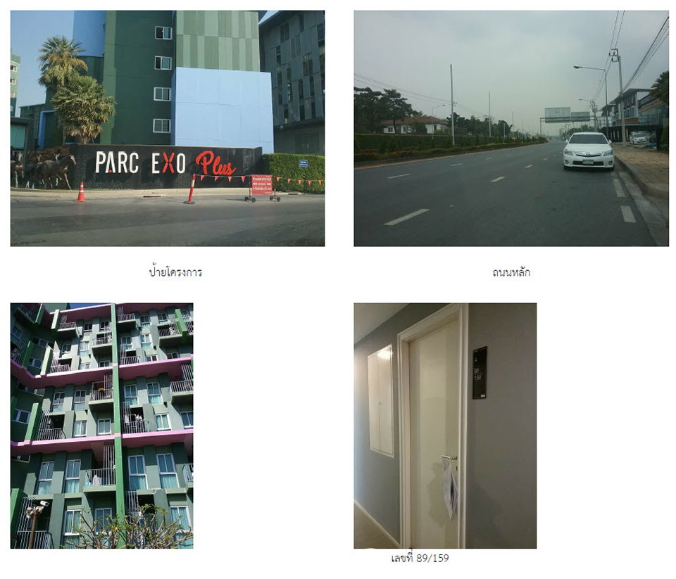 picture CONDO 33.02 Sq.m. Khan Na Yao Bangkok for 2M - 1/3