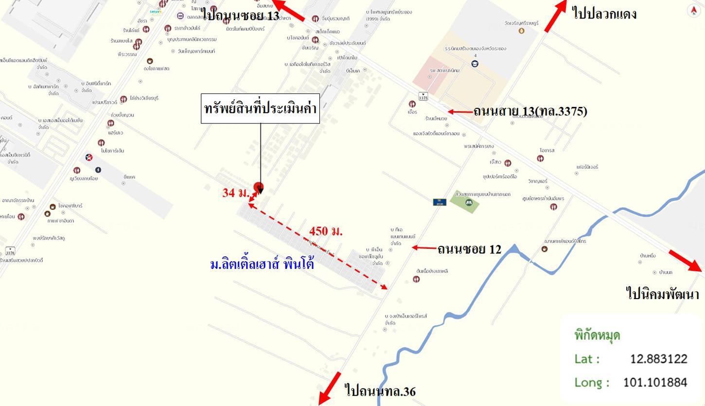 รูป ทาวน์เฮ้าส์ 24.9 ตร.วา ลิตเติ้ลเฮ้าส์ พินโต้ นิคมพัฒนา ระยอง 1.1M - รูปที่ 19/19