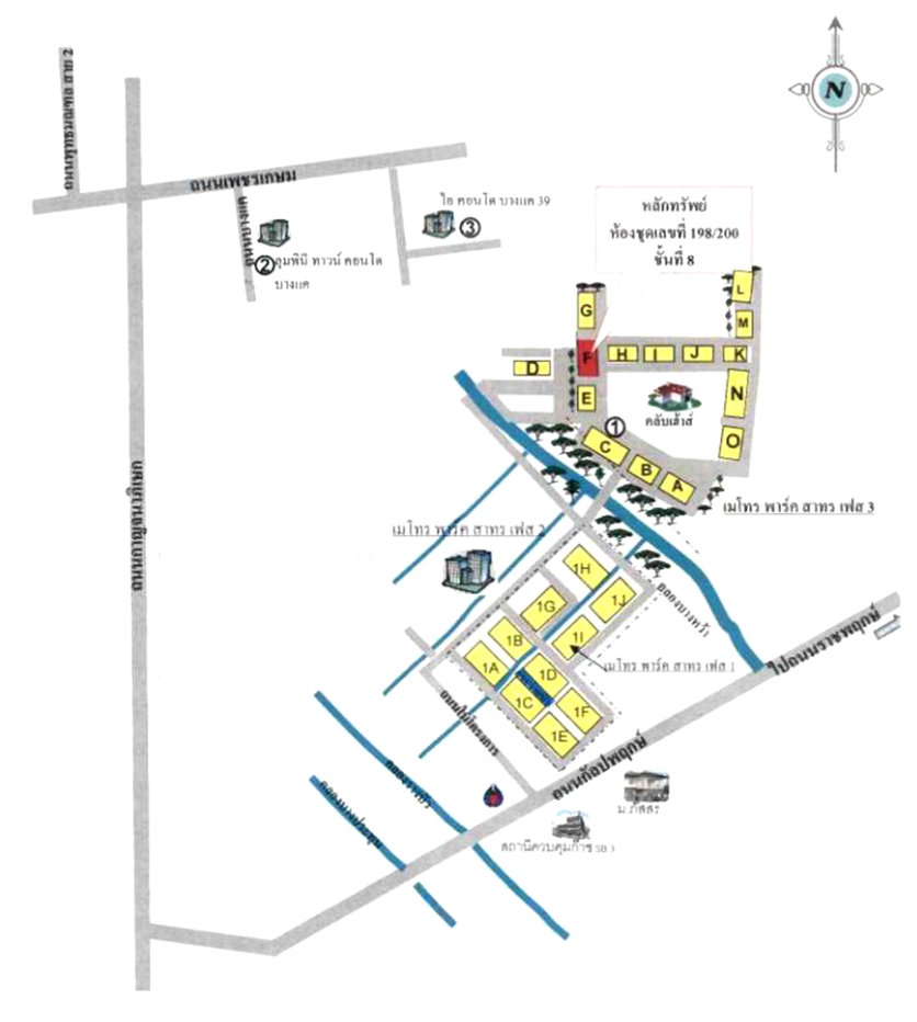 picture CONDO 31.63 Sq.m. Phasi Charoen Bangkok Price on request - 2/3