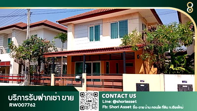 บ้านเดี่ยวให้เช่า : ให้เช่าบ้านโครงการ The Urbana 1 บ้านสองชั้น บรรยากาศสงบ ใกล้โรงเรียน Unity international school - RW007762