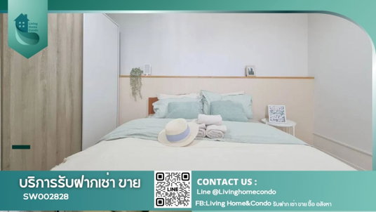 ขายคอนโด 2 ห้องนอน รีเจ้นท์โฮม 2 ติดรถไฟฟ้าสายสีเขียว เฟอร์นิเจอร์ครบชุด พร้อมอยู่  ใกล้ BTS สถานีสายหยุด-SW002828 -