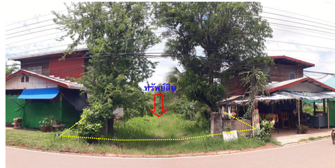 ที่ดินเปล่า 2623 ตร.วา อำเภอศรีวิไล จังหวัดบึงกาฬ 4.7M