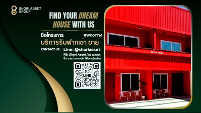 เช่าทาวน์โฮม ศูนย์ประชุมและแสดงสินค้านานาชาติ เชียงใหม่  : ให้เช่าทาวน์เฮ้าส์ 2 ชั้น ย่านเจ็ดยอด  ใกล้นิมมาน สามารถทำ airbnb ได้ (ให้เช่าแบ่งเป็นคูหา)-RW007761
