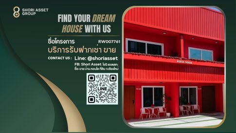 ให้เช่าทาวน์เฮ้าส์ 2 ชั้น ย่านเจ็ดยอด  ใกล้นิมมาน สามารถทำ airbnb ได้ (ให้เช่าแบ่งเป็นคูหา)-RW007761